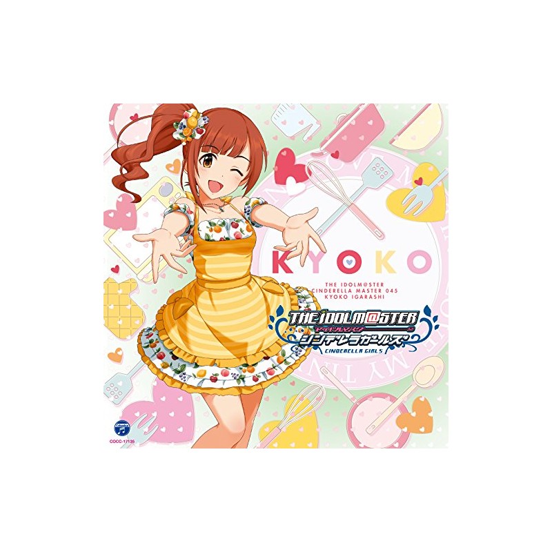 THE IDOLM@STER CINDERELLA MASTER 045五十嵐響子