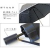 High Quality Koshu Woven Men's Folding Umbrella, "Tie" (Surface), Plain