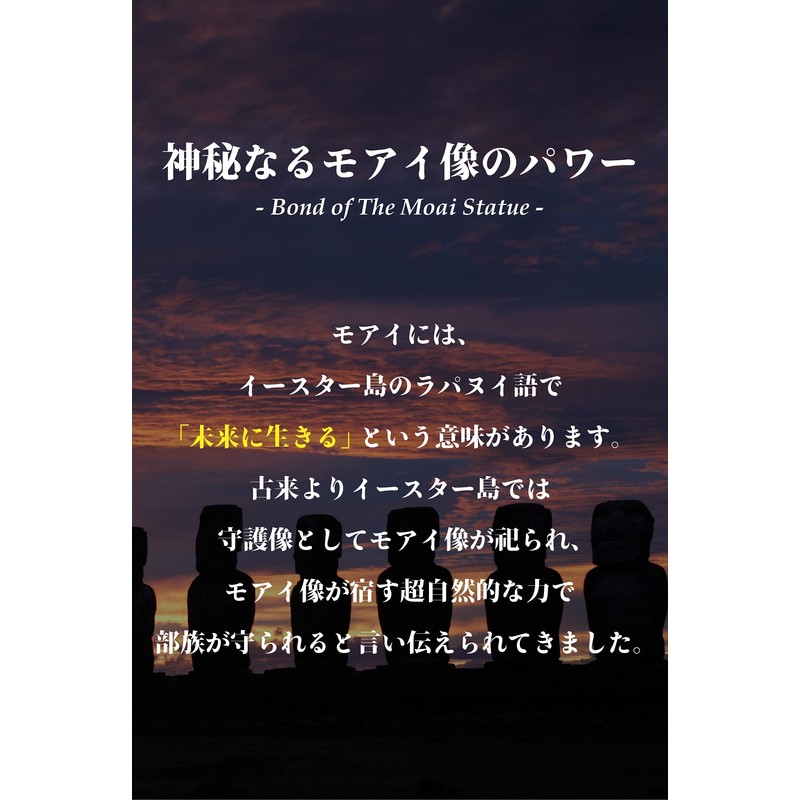 南三陸モアイファミリー マグネットモアイ像 7体セット 開運グッズ 金運恋愛 おもしろ雑貨プレゼント