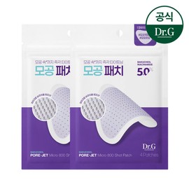 Dr.G (Hyundai Hmall) [Dr. G] Bakuchiol Porejet Micro 800 Shot Patch 4P 1+1 / (현대Hmall) [닥터지] 바쿠치올 포어젯 마이크로 800샷 패치 4P 1+1
