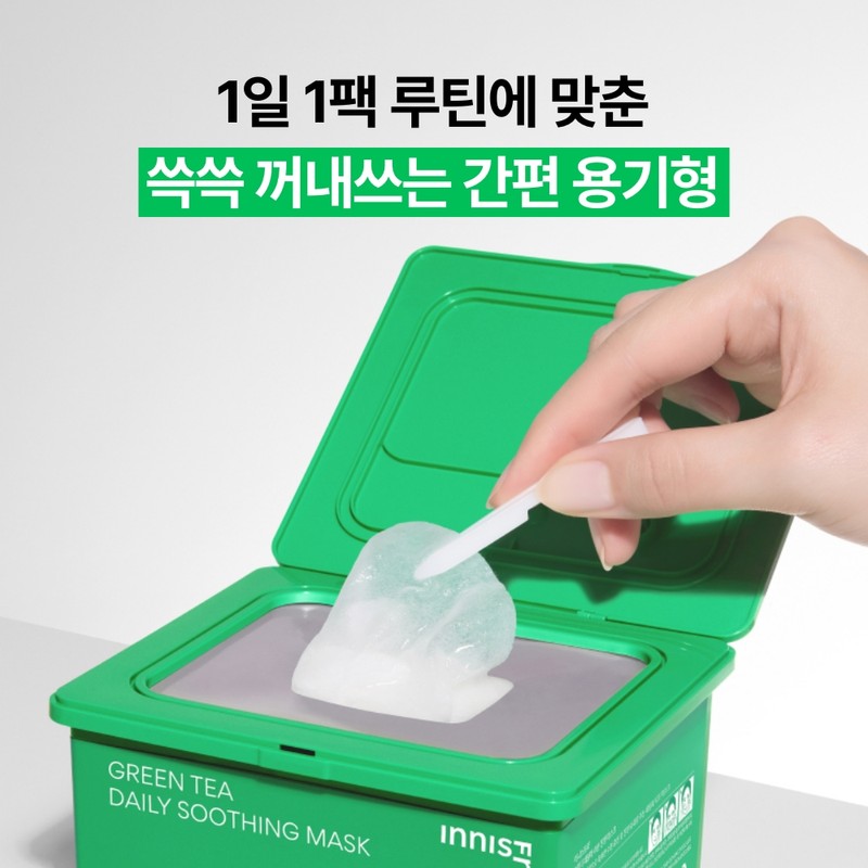 Innisfree [이니스프리]그린티 데일리 수딩 마스크 Innisfree Green Tea Daily Sooting