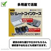 Coin Case, Separate, Made in Japan, Coin Holder, Convenient for
