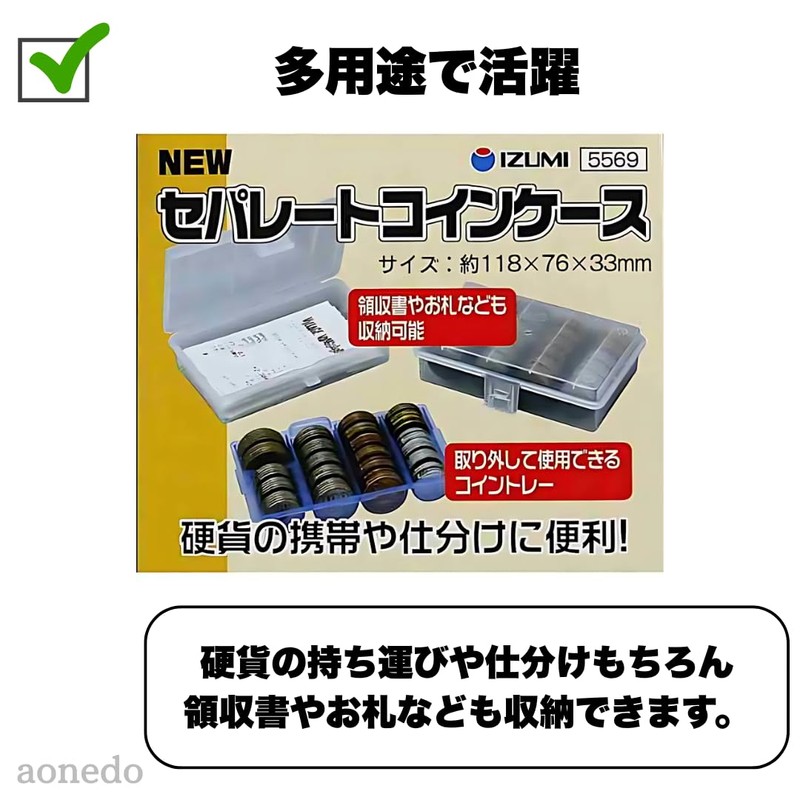 Coin Case, Separate, Made in Japan, Coin Holder, Convenient for