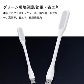 LED Light, USB Lamp, Night Bright, USB Connection, Stand Light, For Tabletops, Laptops, Adjustable Angle, Portable, Energy Saving, Work, Indoor Night Light, Goggles, Multi-Functional (Black x 2 +