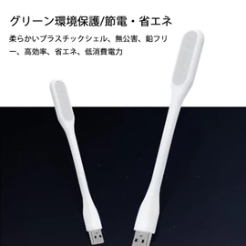 LED Light, USB Lamp, Night Bright, USB Connection, Stand Light, For Tabletops, Laptops, Adjustable Angle, Portable, Energy Saving, Work, Indoor Night Light, Goggles, Multi-Functional (Black x 2 +