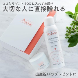 Avene Water S + Milky Gel EX50ml Gift Set, Gift Set, Baby Shower, Mother's Day, Birthday, Baby