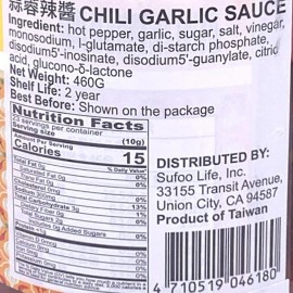 Cheer Bean Chili Garlic Sauce 460g蒜蓉辣酱