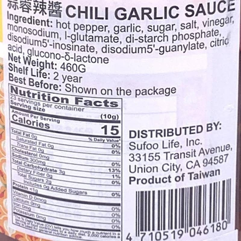 Cheer Bean Chili Garlic Sauce 460g蒜蓉辣酱