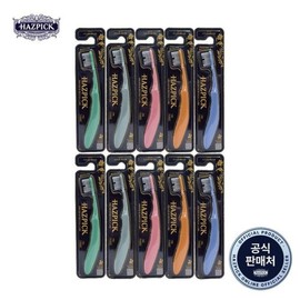 (NS Home Shopping) Haspick Signature Care Toothbrushes 10 Pack / (NS홈쇼핑)해즈픽 시그니처 케어 칫솔 10개