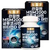 For joints, MSM 2000, 360 tablets, 6-month supply, glucosamine, vitamin D, 1 unit / 관절엔 MSM 2000 360정 6개월분 글루코사민 비타민D, 1개