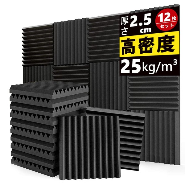 HomLead Sound-absorbing Material, Sound-absorbing Panel, Sound-absorbing Mat, Sound-absorbing Sheet, Sound-absorbing