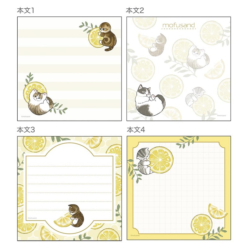 Sunstar Stationery Mofusand Memo Square Lemon Tea S2840464