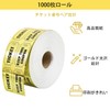 SOYANGNEK Party Tickets, 1000 Roll, Raffle Tickets, Game Tickets, Event