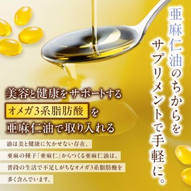 100% Hokkaido Flaxseed Oil Supplement, 180 Capsules, Omega 3, Nutritional Functional Food, Linseed Oil, Supplement, Domestically Produced, Linseed Oil Supplement, Linseed Oil, Omega-3 Fatty Acids, Alpha-Linoleic Acid, Essential Fatty Acids, Pesticide Fre