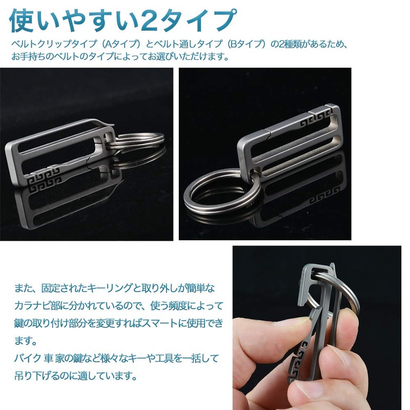JASUMIN JM-127 Belt Key Chain Titanium Alloy Carabiner Key Ring
