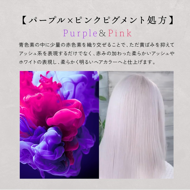 OTEKI Color Shampoo Murashan, White, Purple, Yellow Erasing Shampoo, Beauty