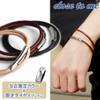 Clostmy Leather Bracelet, Stainless Steel, Tochigi Leather, Hypoallergenic, Simple, Leather,