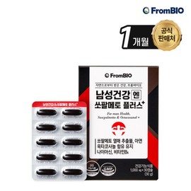 Frombio 프롬바이오 남성건강엔 쏘팔메토 30캡슐1박스/1개월 Frombio Men's Health with Saw Palmetto 30 Capsules 1 Box/1 Month