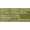 usy Bundle for Burger the Landknäcke Sesame Nutty Aromatic (250