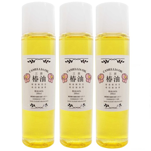 高田製油所 Oshima Pure Sanhara Camellia Oil, 6.8 fl oz (200 ml), 100% Izu Oshima Yabu Camellia (3 Piece Set)