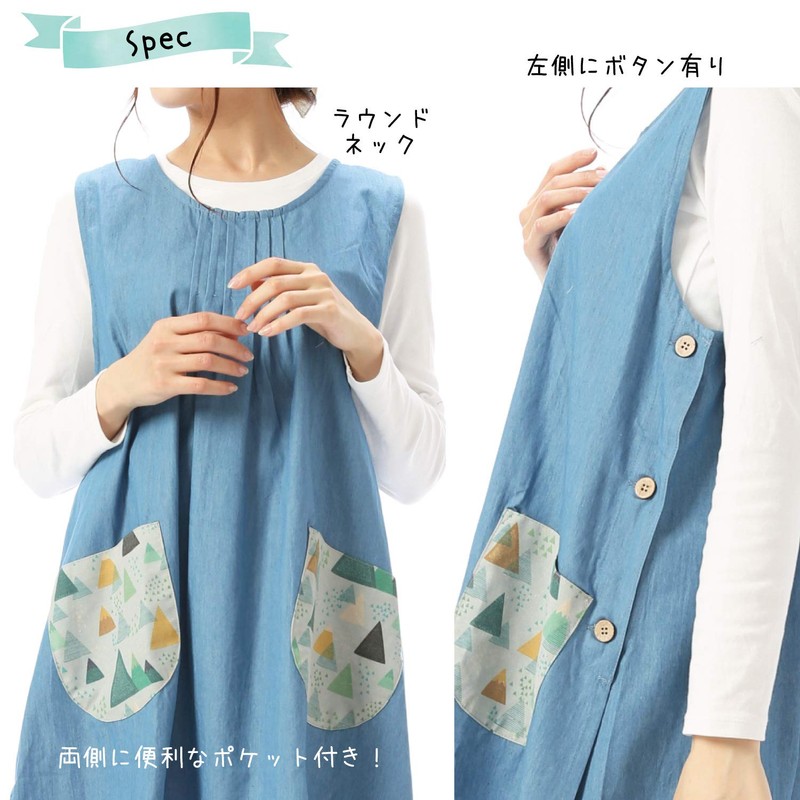NISHIKI Apron, Tomboy Mom, Main Body, 100% Cotton, Nursery School,