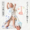 HOOMCOOM Summer Sleeper Set of 3 Baby Summer Nap Back