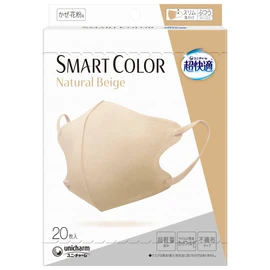 Super Comfortable Mask Smart Color Natural Beige Non-woven Mask for Colds and Pollen Regular Size 20 All Season Color Mask [PM2.5 Compatible] (Virus Splash Cut Filter) [JIS Standards Compliant JIS Standards Compliance Assessment] [National Mask Industrie
