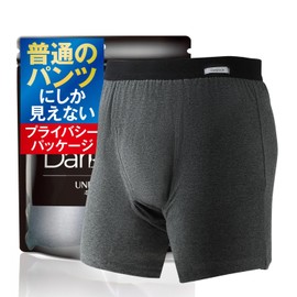 Dandiace Incontinence Pants, Leak Out Pants, Men's, Boxer, Residual Urination, Gentleman's Incontinence Pants, Odor Prevention, Absorbent Pad, gray