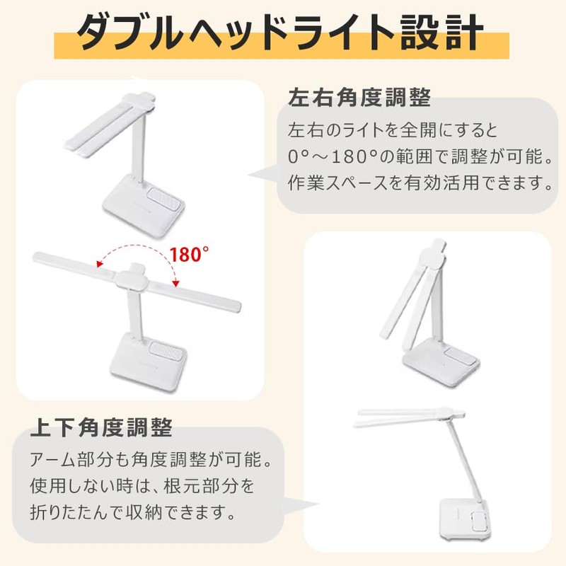 D602 Desk Light, LED Light, T Shape, Eye Friendly, Table