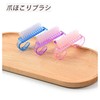 Mirhua Nail Brush, Nail Brush, Colorful 3 Colors, Set of
