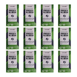 Frombio Boswellia Joint Extract Powder Complex Boswellia Boswellia Boswellia Lee Byung-hun About 6 months supply / 보스웰리아 관절엔 추출분말 복합물 보수웰리아 보스엘리아 보스웰니아 이병헌 약6개월분
