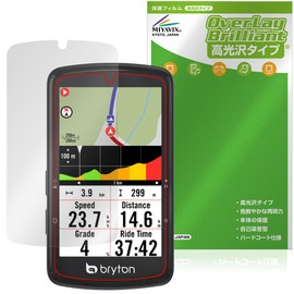 Miyabix Bryton Rider S810 Display Screen Protective Film, Glossy, Fingerprint, Bubble Proof, Made in Japan