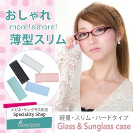 StarrySpirit SMK9 Eyeglass Case, Eyeglass Case, Sunglasses Case, Eyeglass Case, Slim Hard, Women's, Men's,, S Green