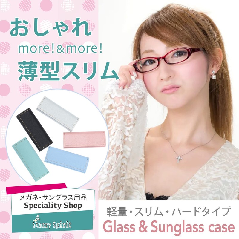 StarrySpirit SMK9 Eyeglass Case, Eyeglass Case, Sunglasses Case, Eyeglass Case,