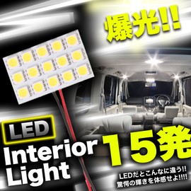 Phoenix Super Bright 12 V Car Lights, Set of 8