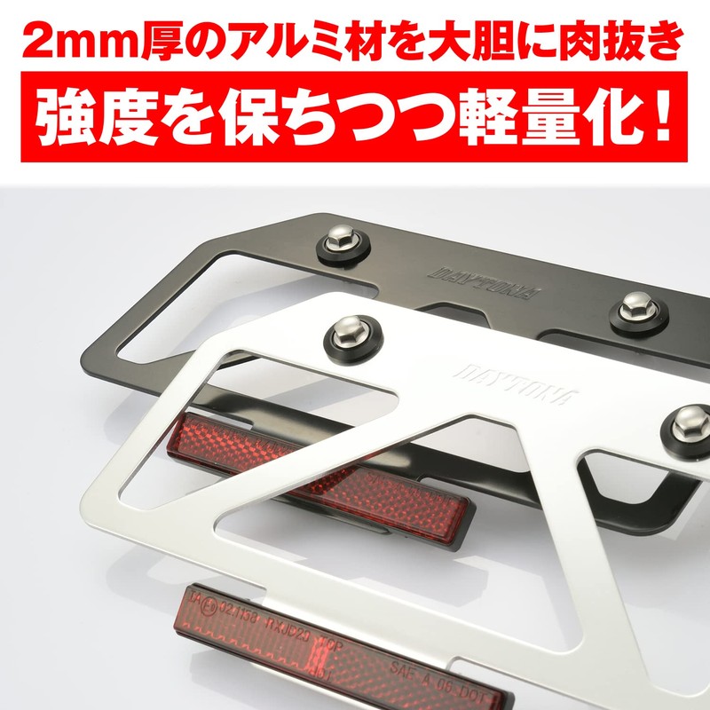 Daytona 99680 Motorcycle License Plate Holder, 126 cc or Larger,
