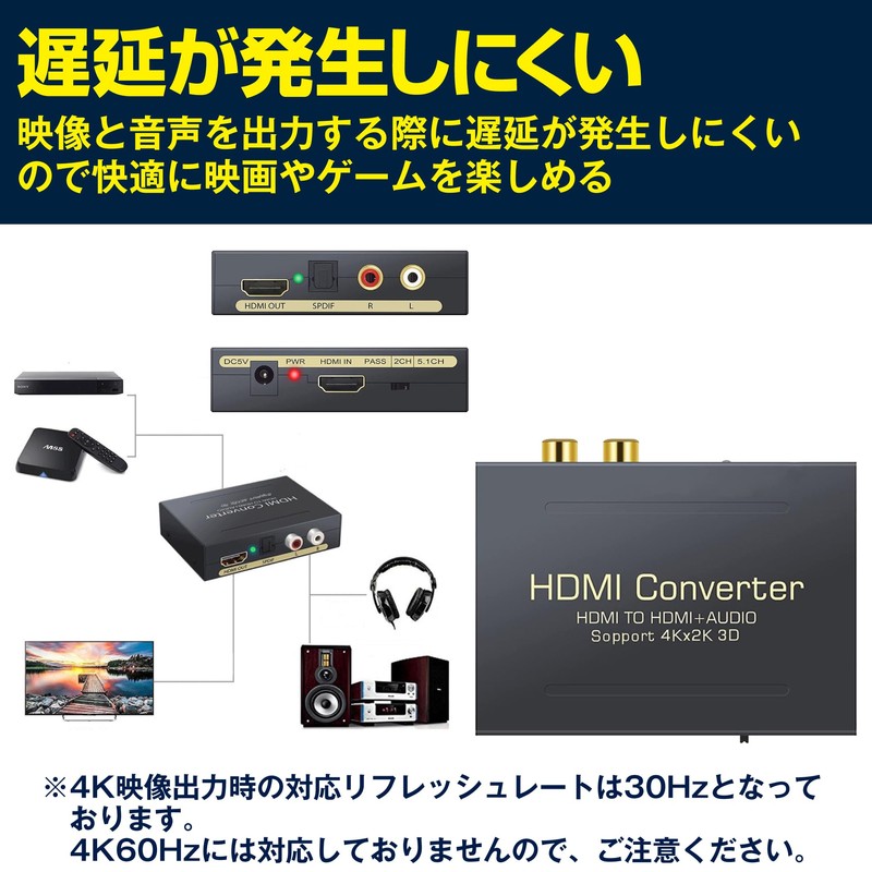 Felimoa Audio Splitter HDMI 4K 5.1CH Optical Digital 2RCA Analog
