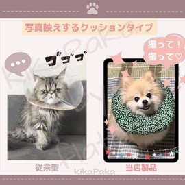Elizabeth Collar Dog Cat Pet Supplies Elizabeth Color Elikala Cushion Soft Cute Sunflower Shaped Arabesque Pattern Lightweight SNS Brilliant KikaPaka by Flatone (M, Sunflower Type/Yellow)