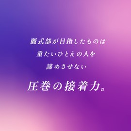 Reiki Part Uruwashi Kibu 0.1 fl oz (3 ml) (For Heavy People) Double Glue, Strong Type, Waterproof, Double Glue, Double Eyelid Habit, Round Tip Original Pusher