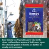 Eden Kombu, Wild Japanese Hand Harvested Sea Vegetable, for Dashi,