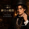 DRAMAGIC Monocular Monocular Monocular Butler Despicable Kid-like Costume, For Photography,