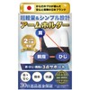 R.D.A. Arm Holder, Arm Support, Arm Sling, Triangular Width, For