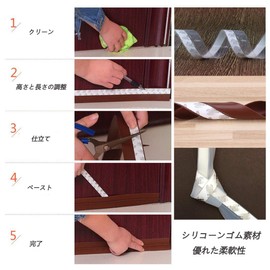 Wind Prevention Tape, Gap Tape, Repair Tape, Automatic Door, Sash, Windproof, Cold Protection, Improves Air Conditioning Efficiency, Noise Prevention, Dust Intrusion, Window Seal, Door Gap, Door Bottom Seal Tape, Vacant Tape (Black, 1.3 x 3.9 ft (3.5 x 1