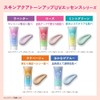 SKIN AQUA Tone Up UV Stick Lavender SPF 50+ PA++++
