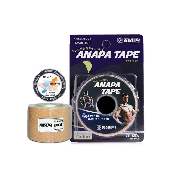 Anapa Kinesiology Tape for Athletes, Water Resistant, Reduce Pain and Injury Discovery Muscle Support Adhesive for Knee, Shoulder, Elbow Therapeutic Cotton Roll Made in Korea 1.96" X 16.4 ft