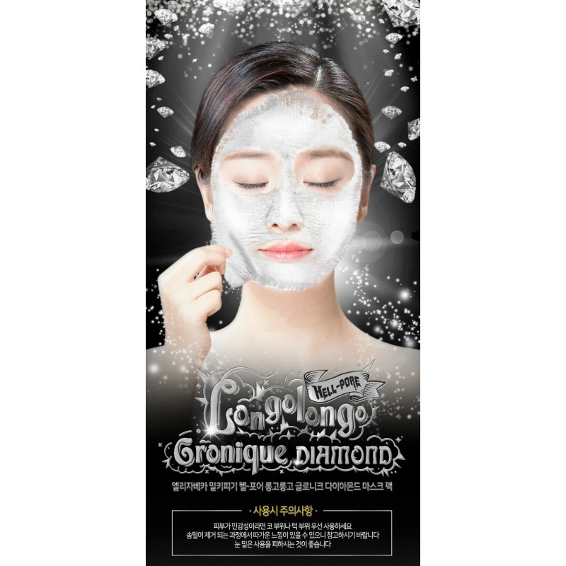 Elizavecca [ELIZAVECCA] HELL PORE LONGOLONGO GRONIQUE DIAMOND MASK PACK,100ML-US SELLER