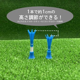 Daiya Golf TE-515 A Tomahawk Tee, Semi-Long, 7 Pieces, Height Adjustable, Increased Distance, Durable, Break-resistant, Easy to Find, Golf Regulations Compliant, Made in Japan, Tee Up Height 1.4 - 1.8