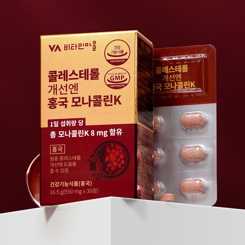 Vitamin Village Cholesterol Improvement Red Yeast Monacolin K 30 tablets,