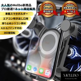 Mellbo Smartphone Holder, Car Smartphone Stand, In-Car Smartphone Holder, 360 Degree Rotation, Fixed, For Air Conditioner Vent Vibration Resistant