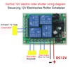 High Sensitivity DC 12V 4CH 4CH Wireless Remote Control Switch